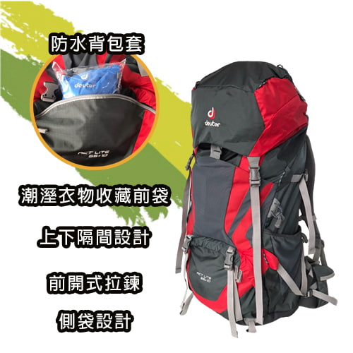【德國 Deuter】ACT Lite 65 十 10L 輕量拔熱式背包-黑紅-租登山背包 (8)-302Di.jpg